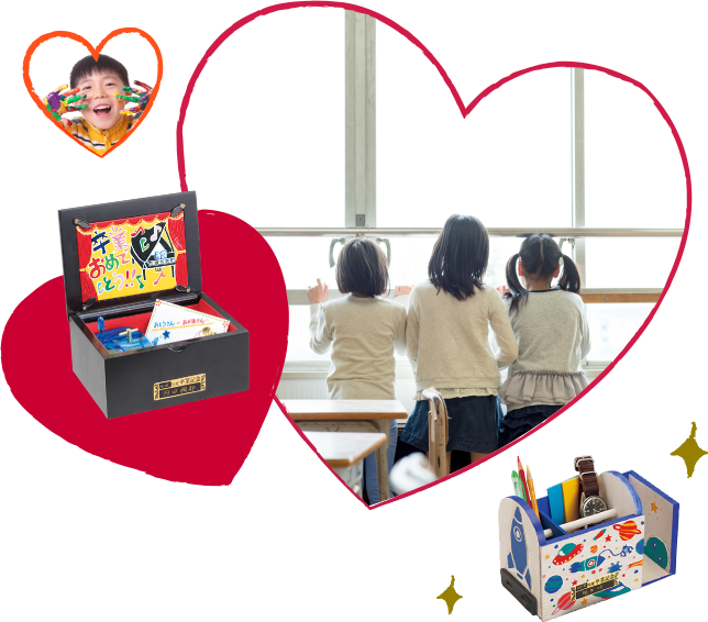 卒業記念特集ページ 株式会社東栄社 子供たちに教材を 通じて夢と感動を 卒業記念特集ページ 株式会社東栄社 子供たちに教材を 通じて夢と感動を