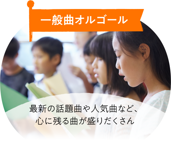 卒業記念特集ページ 株式会社東栄社 子供たちに教材を 通じて夢と感動を 卒業記念特集ページ 株式会社東栄社 子供たちに教材を 通じて夢と感動を