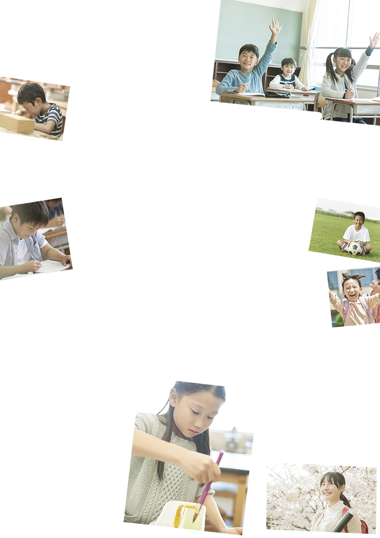 卒業記念特集ページ 株式会社東栄社 子供たちに教材を 通じて夢と感動を 卒業記念特集ページ 株式会社東栄社 子供たちに教材を 通じて夢と感動を